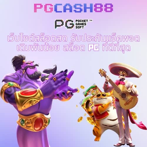 4kings 2